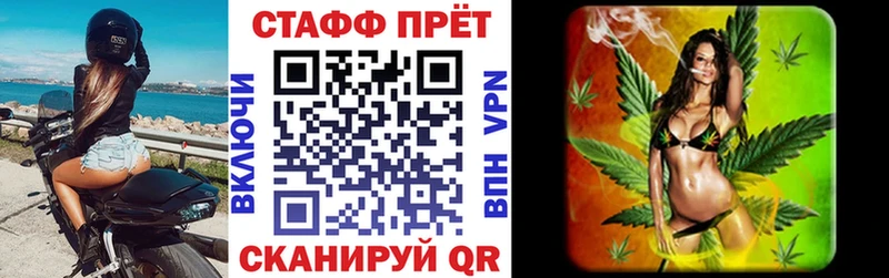 Купить Сарапул Альфа ПВП  АМФЕТАМИН  ГАШИШ 