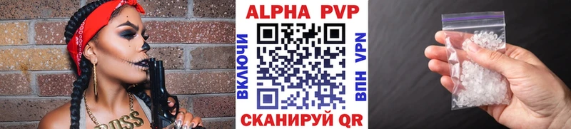 APVP Соль  купить наркотик  Сарапул 
