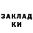 ГАШИШ hashish Nikita Rulin