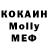 МЕТАДОН кристалл Callum Gran