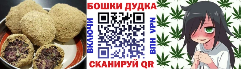 Еда ТГК конопля  Сарапул 