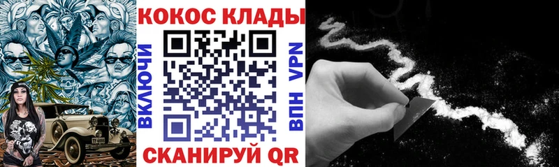 blacksprut ССЫЛКА  Сарапул  COCAIN Fish Scale  где можно купить  
