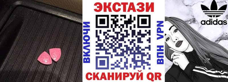 ЭКСТАЗИ Philipp Plein Сарапул