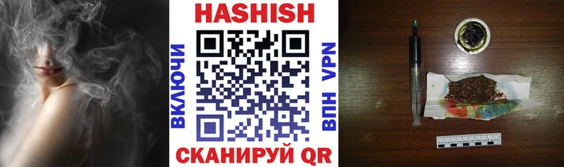 купить наркотик  Сарапул  ГАШИШ AMNESIA HAZE 