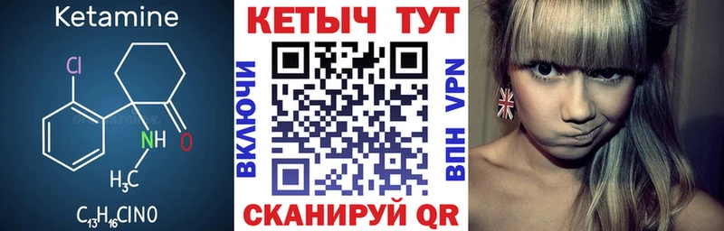 дарнет шоп  KRAKEN ONION  Кетамин VHQ  Сарапул 
