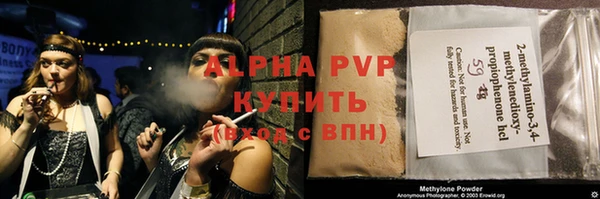 а пвп мука Красноперекопск