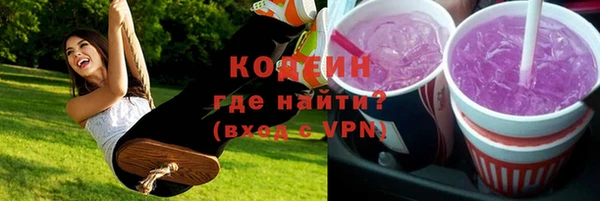 а пвп мука Красноперекопск