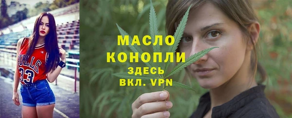 а пвп мука Красноперекопск