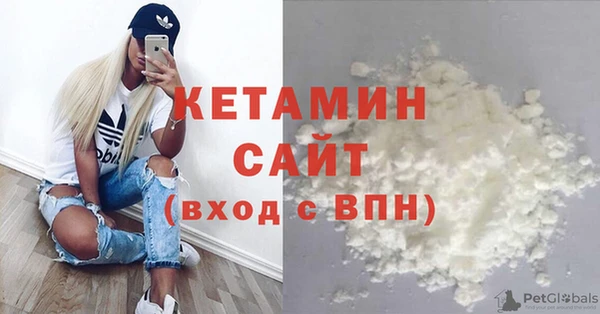 мет Кулебаки