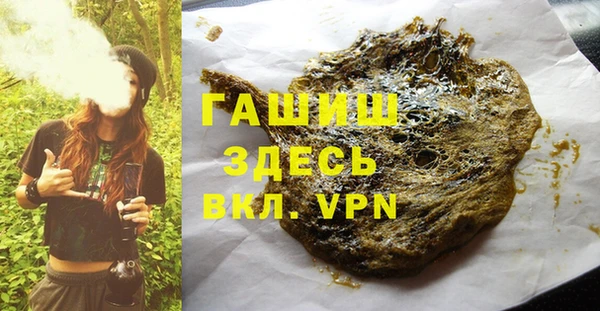 бошки Краснотурьинск