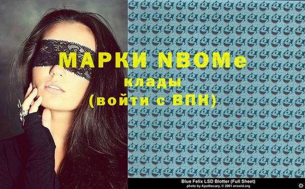 мет Кулебаки