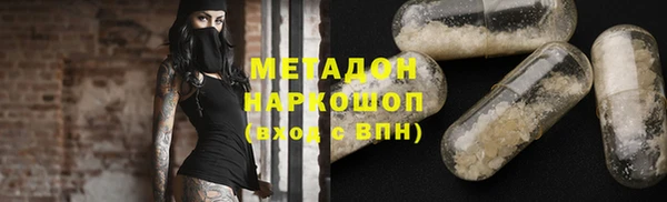 прущие грибы Ладушкин