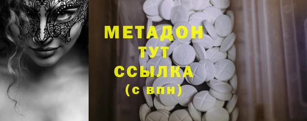 а пвп мука Красноперекопск