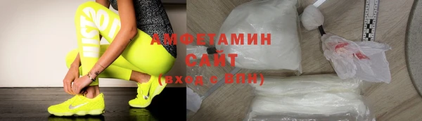 мет Кулебаки