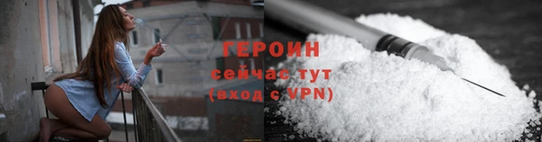 дурь Куйбышев