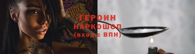 герыч Лабытнанги