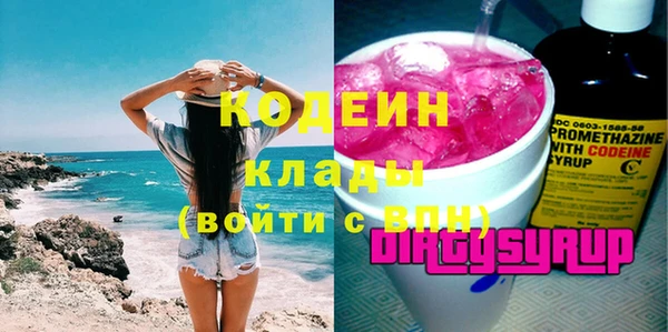 бошки Краснотурьинск