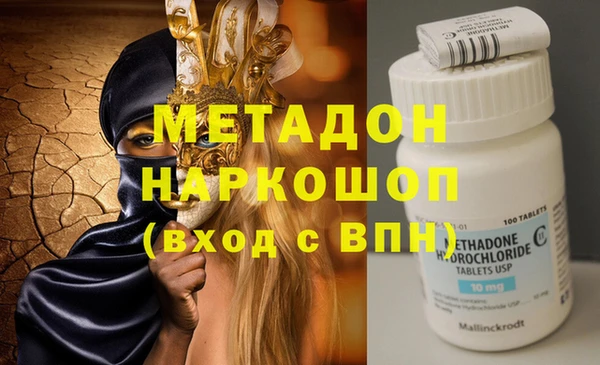 бошки Краснотурьинск