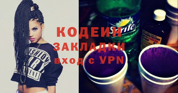 а пвп мука Красноперекопск