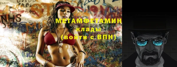 мдпв Краснослободск