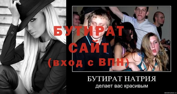мдпв Краснослободск