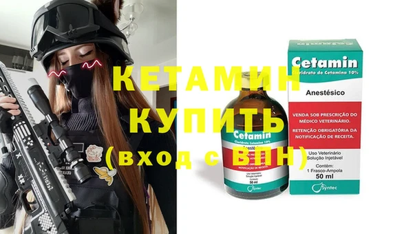 кристаллы Козловка