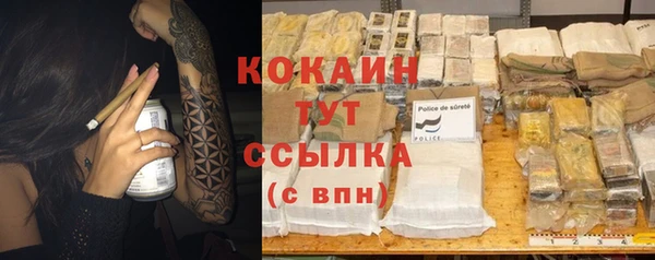 бошки Краснотурьинск