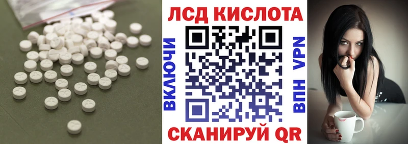 LSD-25 экстази кислота  мега ссылка  Сарапул 