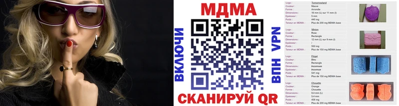 MDMA crystal  Сарапул 