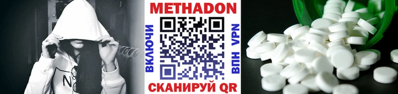 нарко площадка какой сайт  где купить наркотик  Сарапул  Метадон methadone 